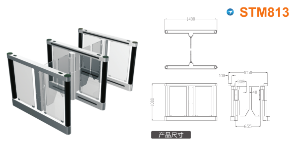 长治潞州区速通门STM813