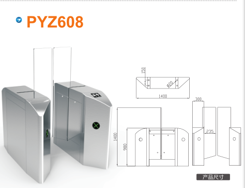 长治潞州区平移闸PYZ608